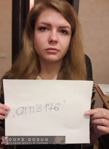 проститутка путана Юленька, +7 (995) 794-6868